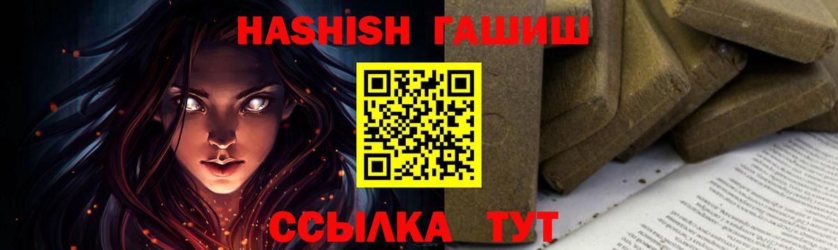 Гашиш hashish Кирово-Чепецк