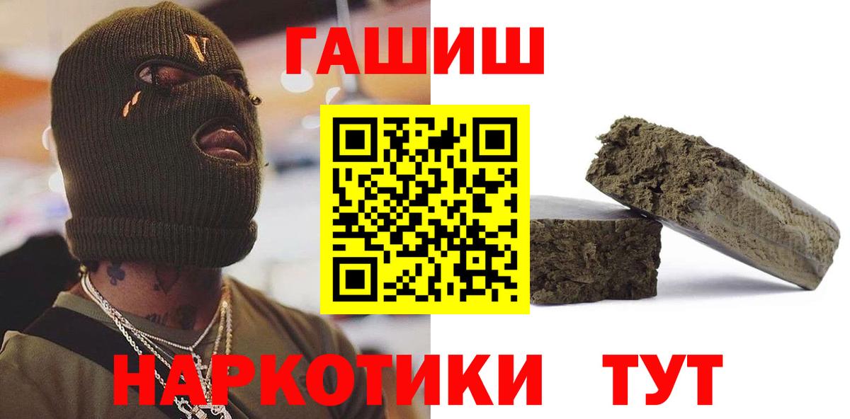 как найти закладки  ГАШ индика сатива  Вход с VPN  ГАШИШ  Кирово-Чепецк  Гашиш VHQ 