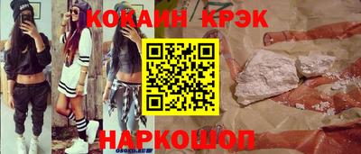 кокаин VHQ Берёзовский