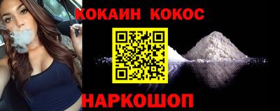 кокаин VHQ Берёзовский