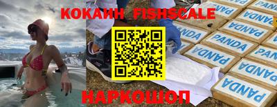 кокаин VHQ Берёзовский