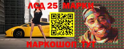 мяу мяу кристалл Бийск