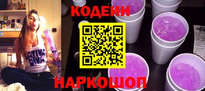 мяу мяу кристалл Бийск