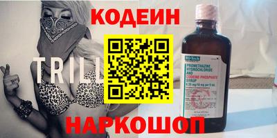 мефедрон Керчь
