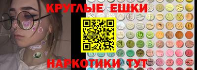 мяу мяу кристалл Бийск