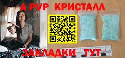 СК Беслан