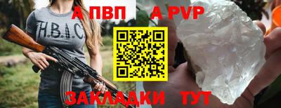 СК Беслан