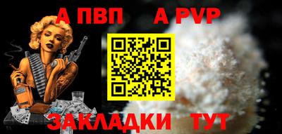 spice Кизляр