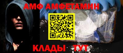 мяу мяу кристалл Бийск