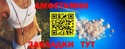 мяу мяу кристалл Бийск