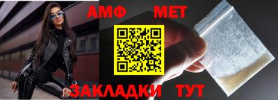 мяу мяу кристалл Бийск