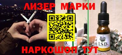 мяу мяу кристалл Бийск