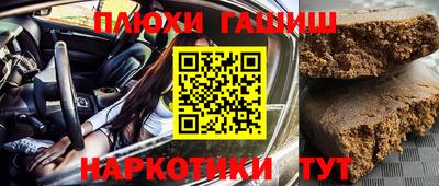 кокаин VHQ Берёзовский