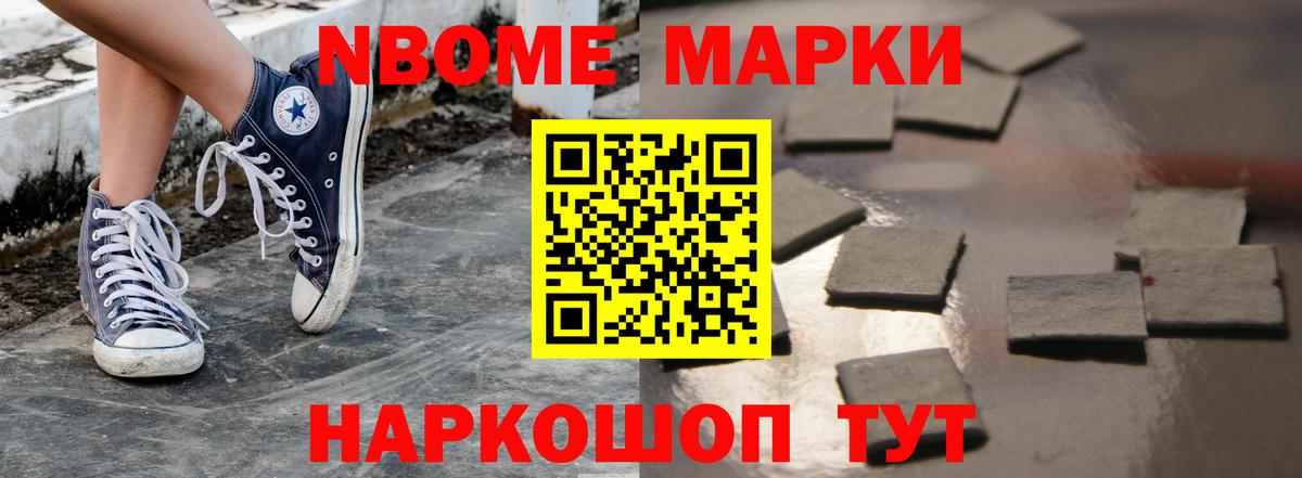 Кирово-Чепецк  LSD-25 экстази кислота  Вход с VPN 