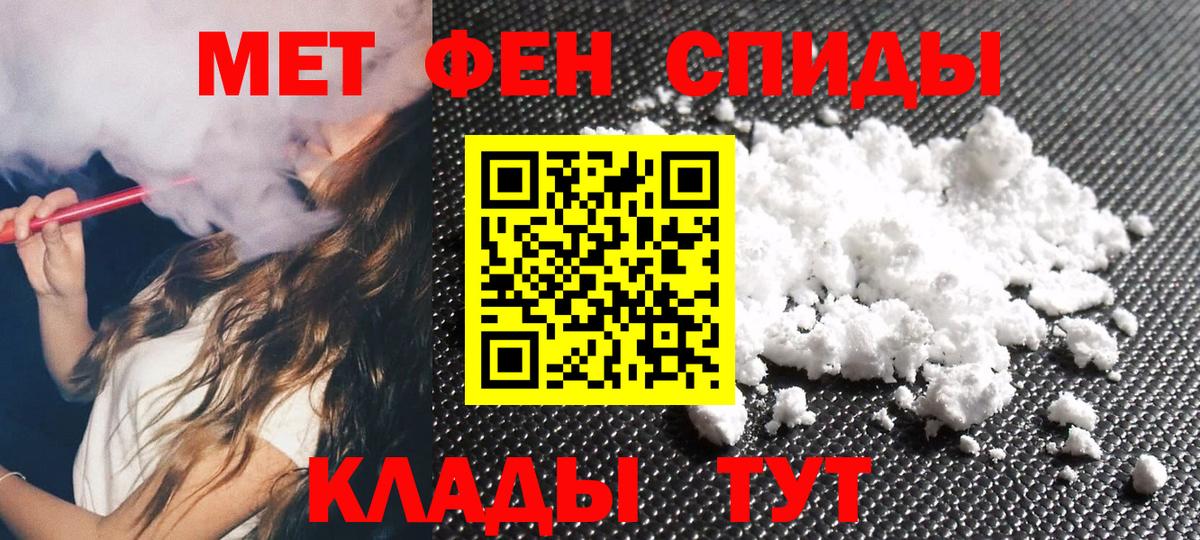 Кирово-Чепецк  Первитин винт  Вход с VPN 
