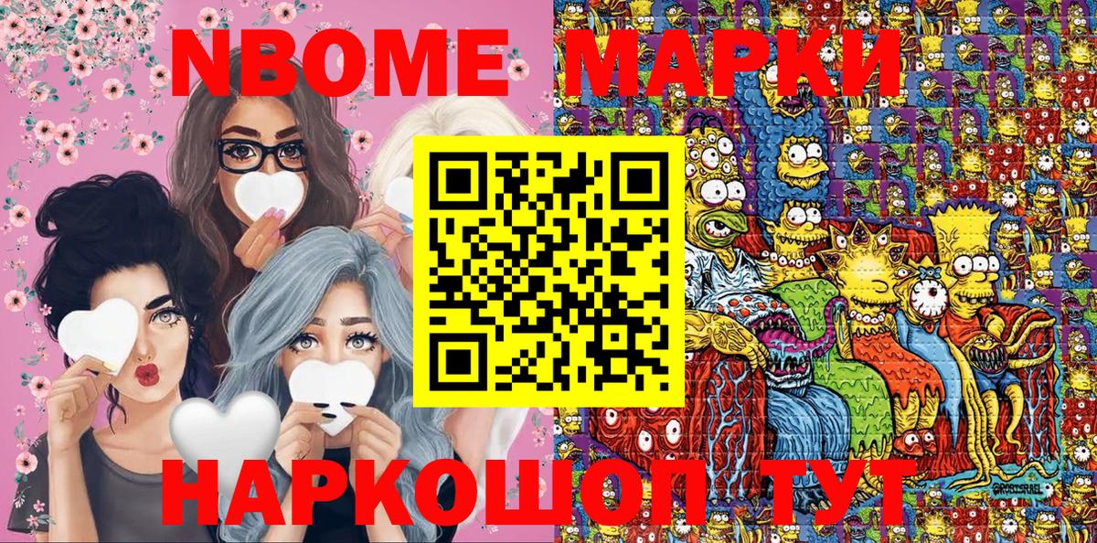 Вейп ТГК  Меф   Вход с VPN  Гашиш  Конопля  NBOMe  Кирово-Чепецк  Как найти наркотики?  Гашиш 