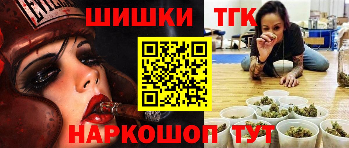 Каннабис марихуана  МАРИХУАНА индика  Канабис OG Kush  Кирово-Чепецк  Вход с VPN 